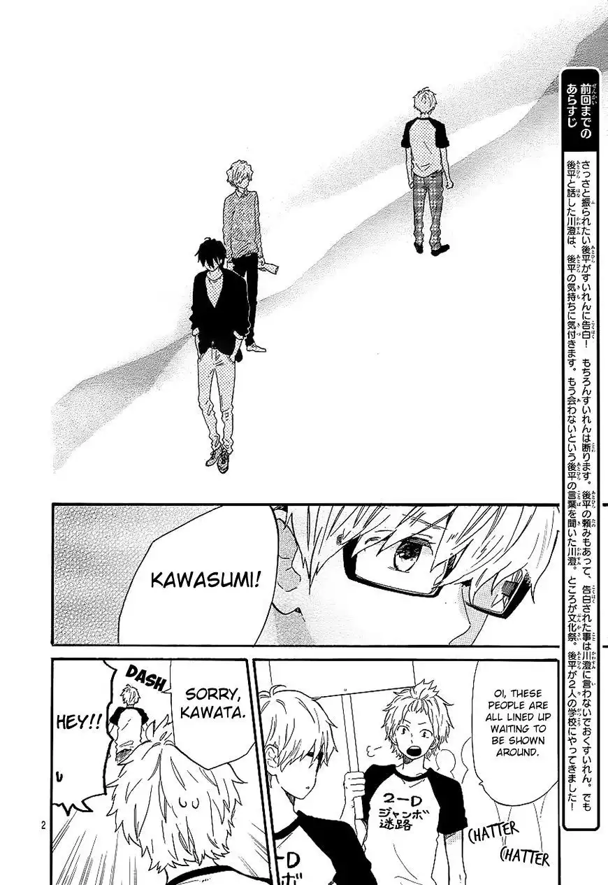 Hibi Chouchou Chapter 67 3